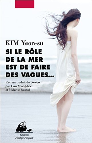 Yeon-su Kim ♦ Si le rôle de la mer est de faire des vagues